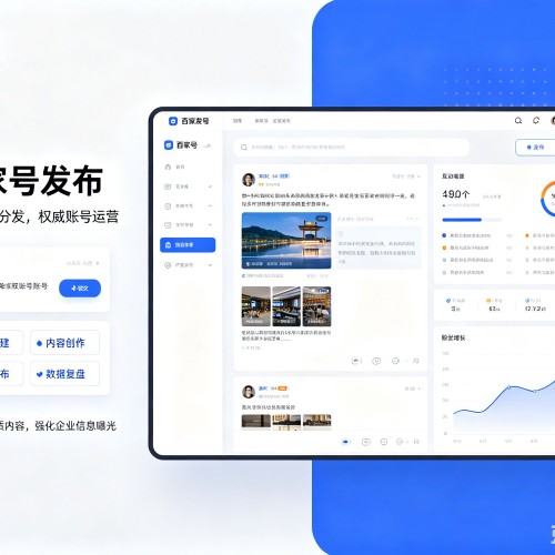 合江百家号信息发布代运营
